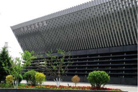 中国工业博物馆(一期)在沈阳市铁西区隆重开馆